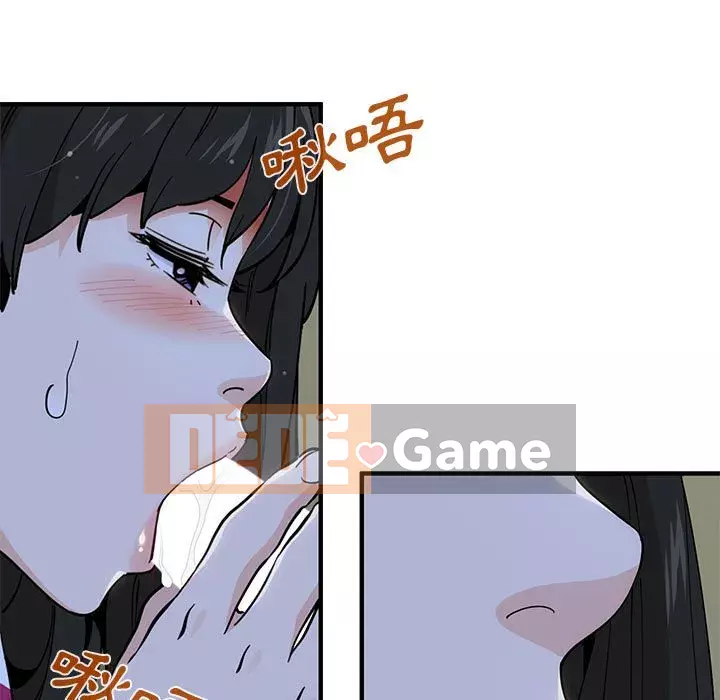 Nhà máy tình yêu Chương 8-9