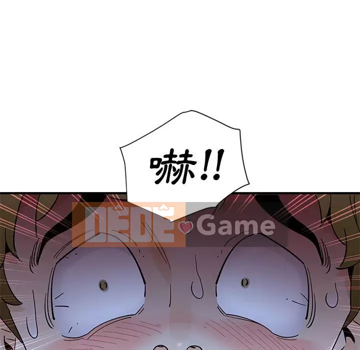 Nhà máy tình yêu Chương 8-9