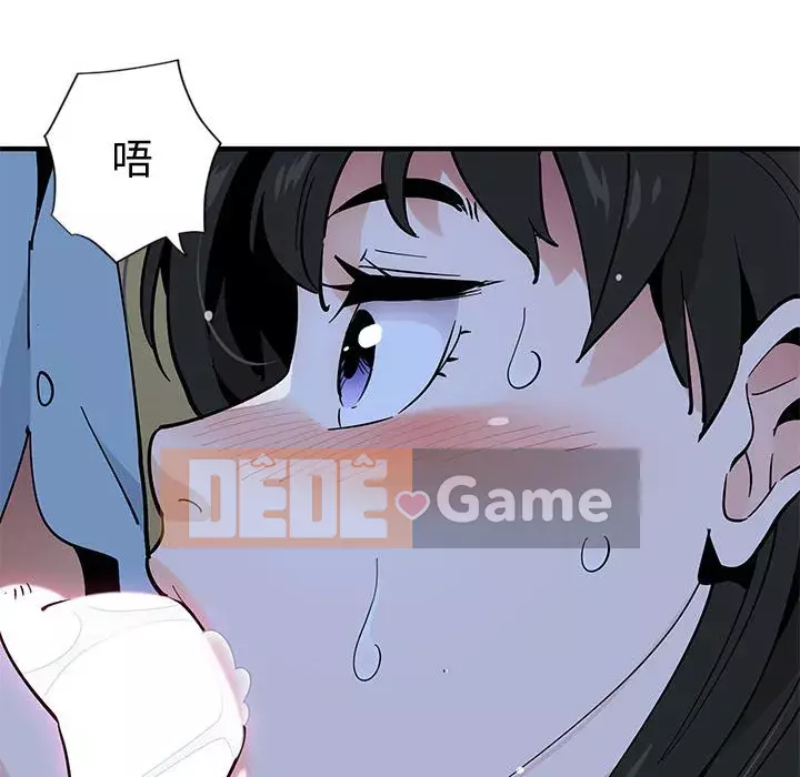 Nhà máy tình yêu Chương 8-9