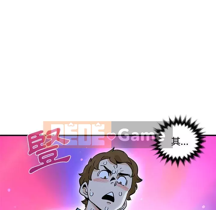 Nhà máy tình yêu Chương 8-9