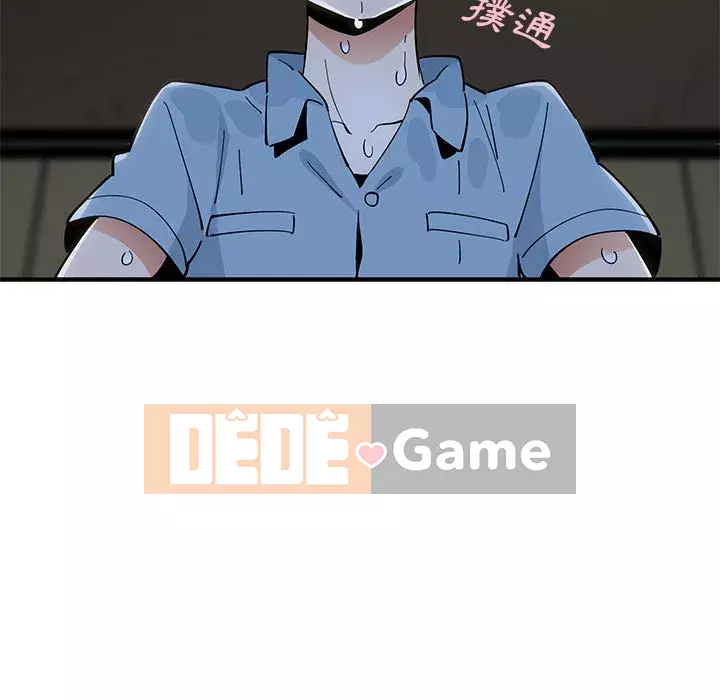 Nhà máy tình yêu Chương 8-9