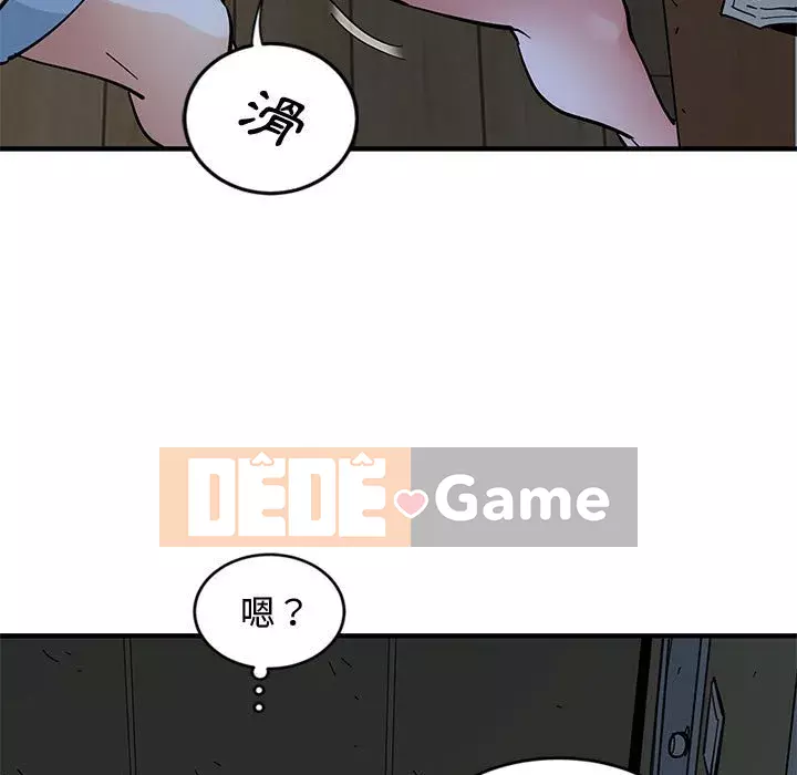 Nhà máy tình yêu Chương 8-9