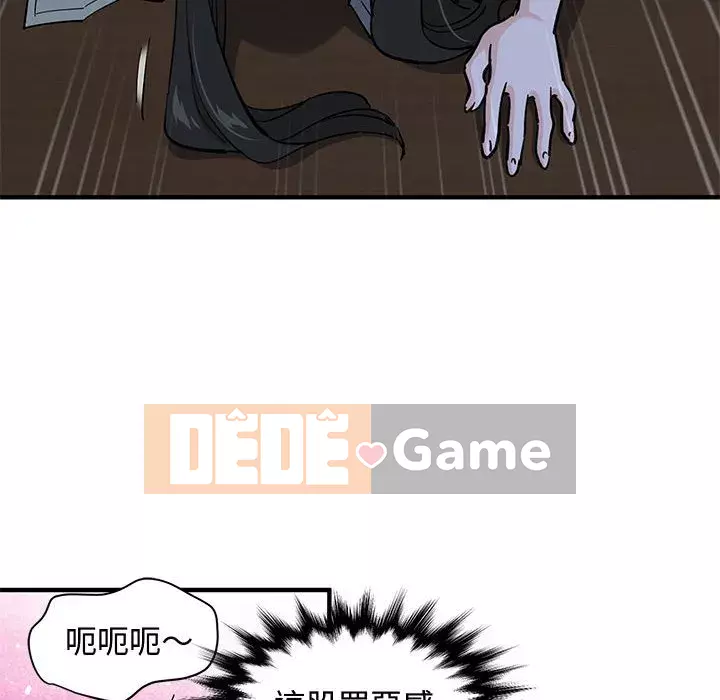 Nhà máy tình yêu Chương 8-9