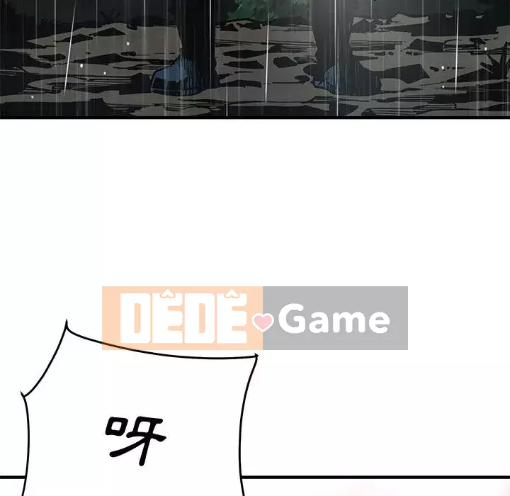 Nhà máy tình yêu Chương 8-9