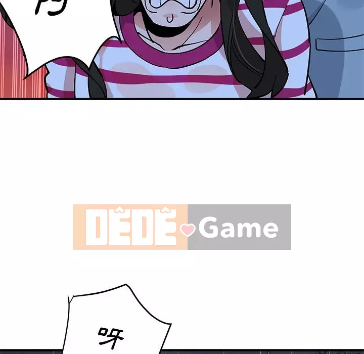 Nhà máy tình yêu Chương 8-9