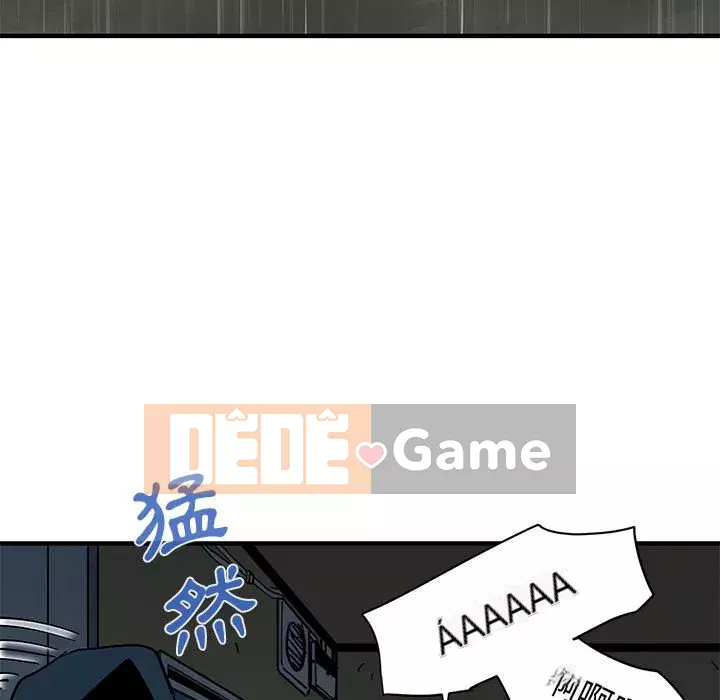 Nhà máy tình yêu Chương 8-9