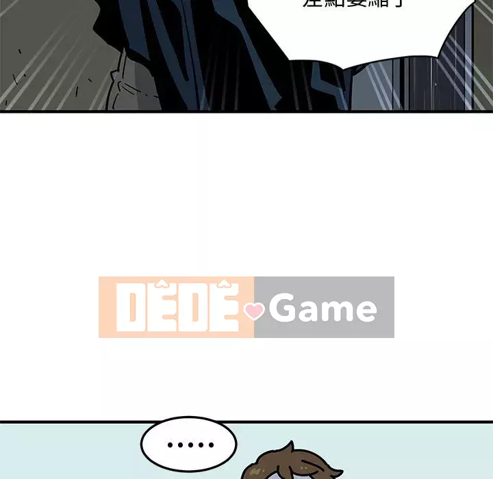 Nhà máy tình yêu Chương 8-9