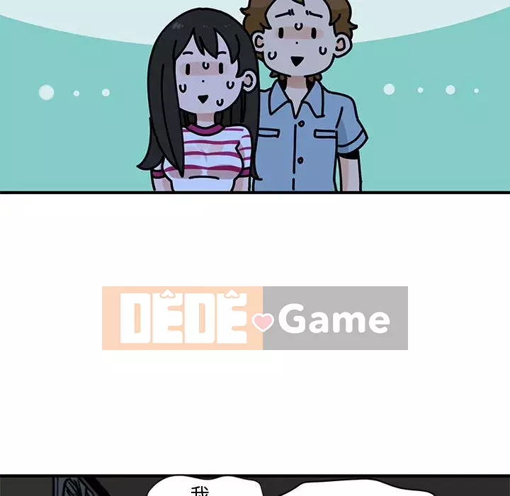 Nhà máy tình yêu Chương 8-9