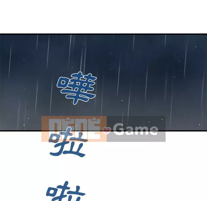 Nhà máy tình yêu Chương 8-9