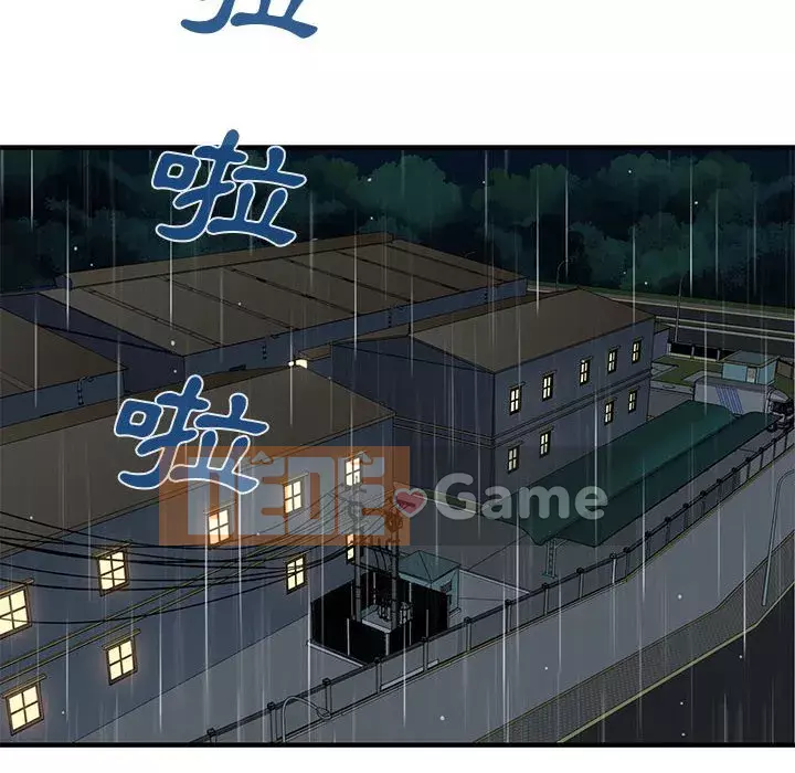 Nhà máy tình yêu Chương 8-9