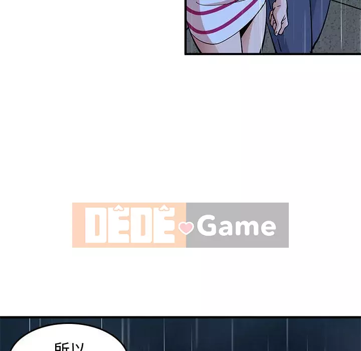 Nhà máy tình yêu Chương 8-9