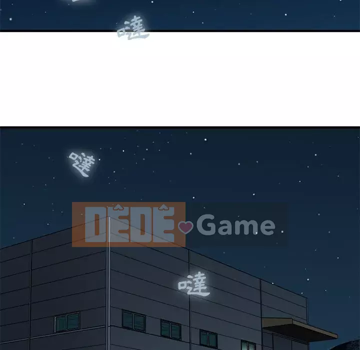 Nhà máy tình yêu Chương 8-9