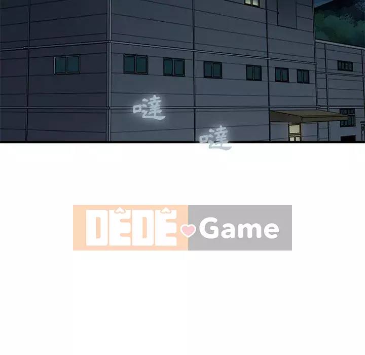 Nhà máy tình yêu Chương 8-9