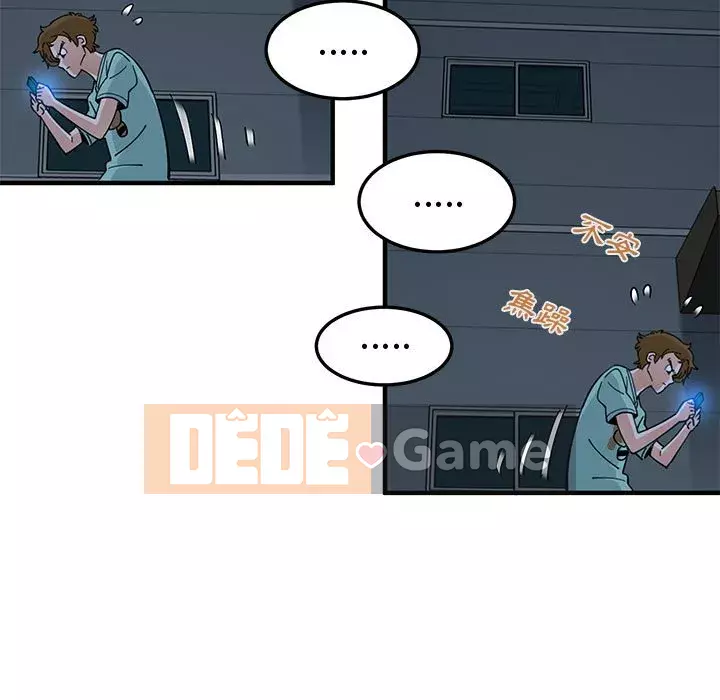 Nhà máy tình yêu Chương 8-9