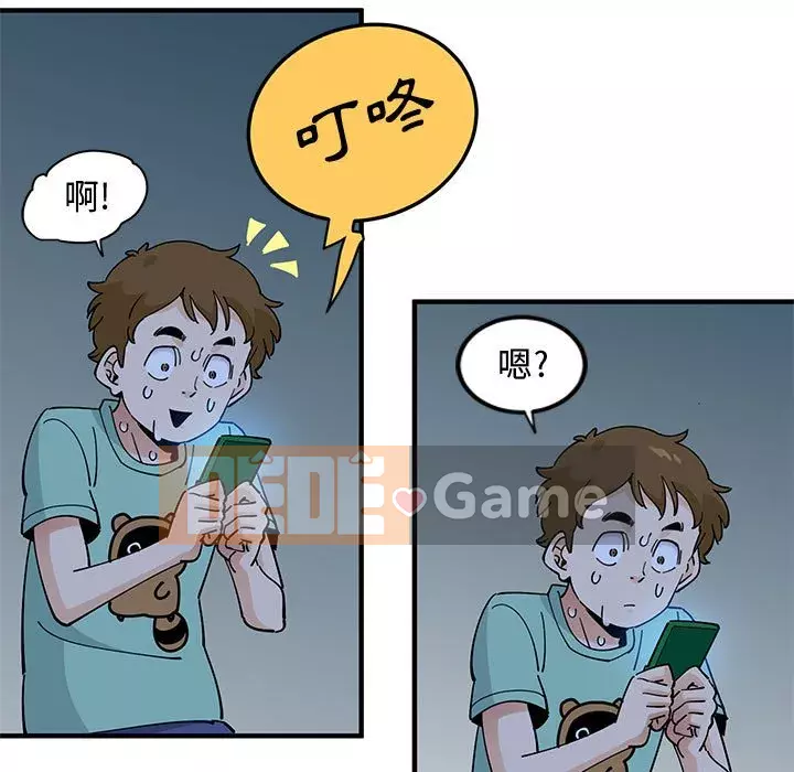 Nhà máy tình yêu Chương 8-9