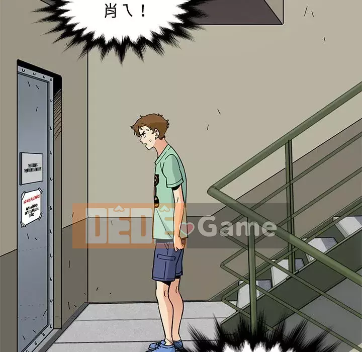 Nhà máy tình yêu Chương 8-9