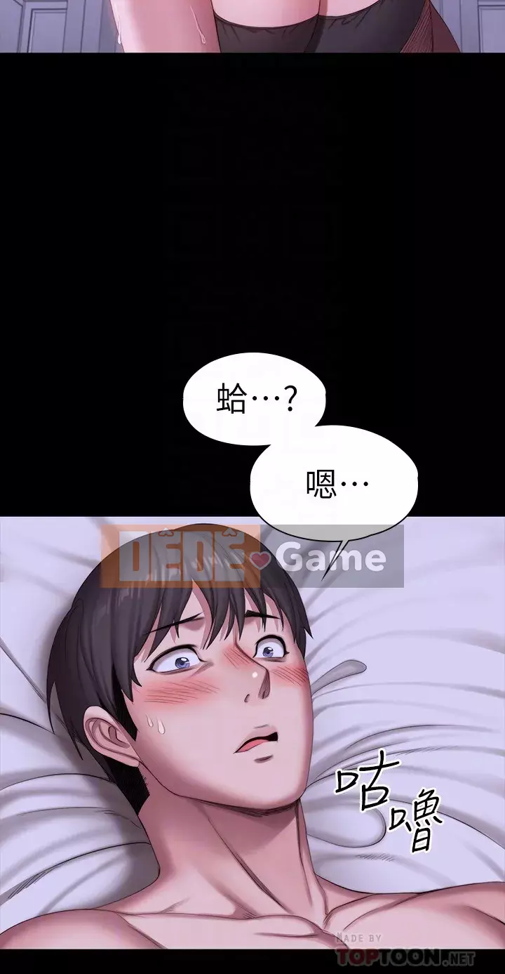 Huấn luyện viên thể hình Chương 97-98