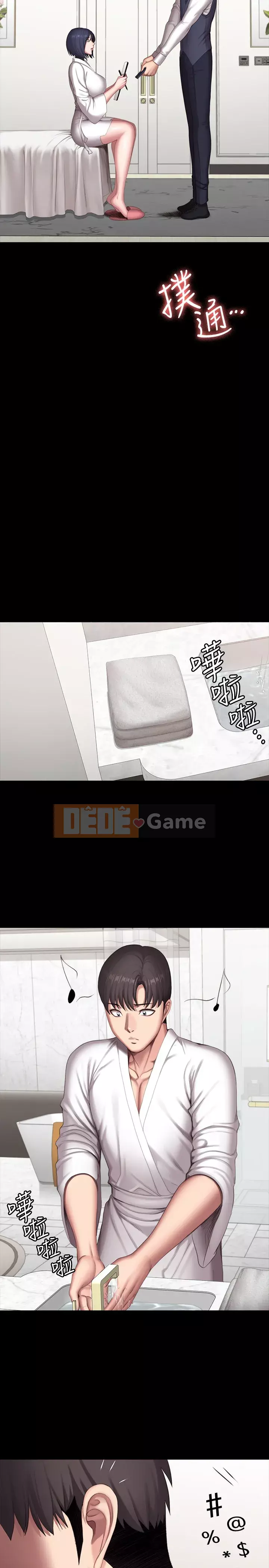 Huấn luyện viên thể hình Chương 97-98