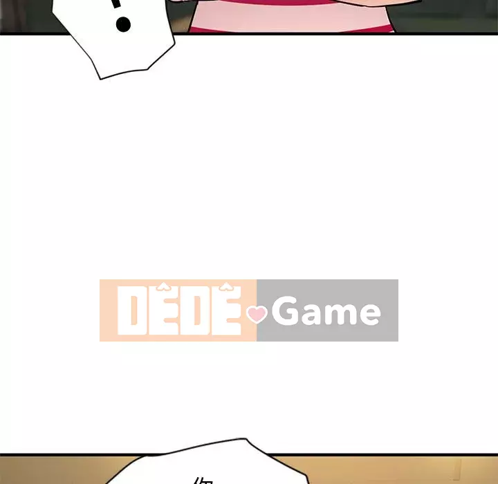 Nhà máy tình yêu Chương 6-7