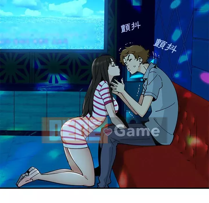 Nhà máy tình yêu Chương 6-7