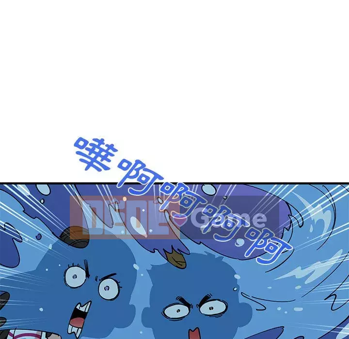 Nhà máy tình yêu Chương 6-7