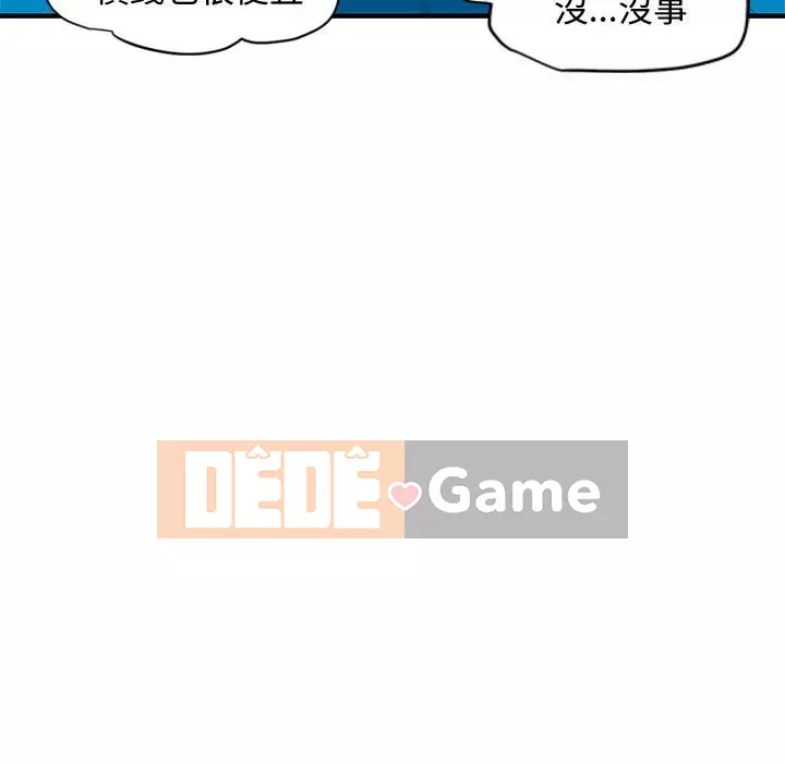 Nhà máy tình yêu Chương 6-7