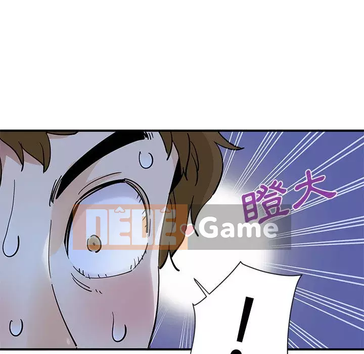 Nhà máy tình yêu Chương 6-7