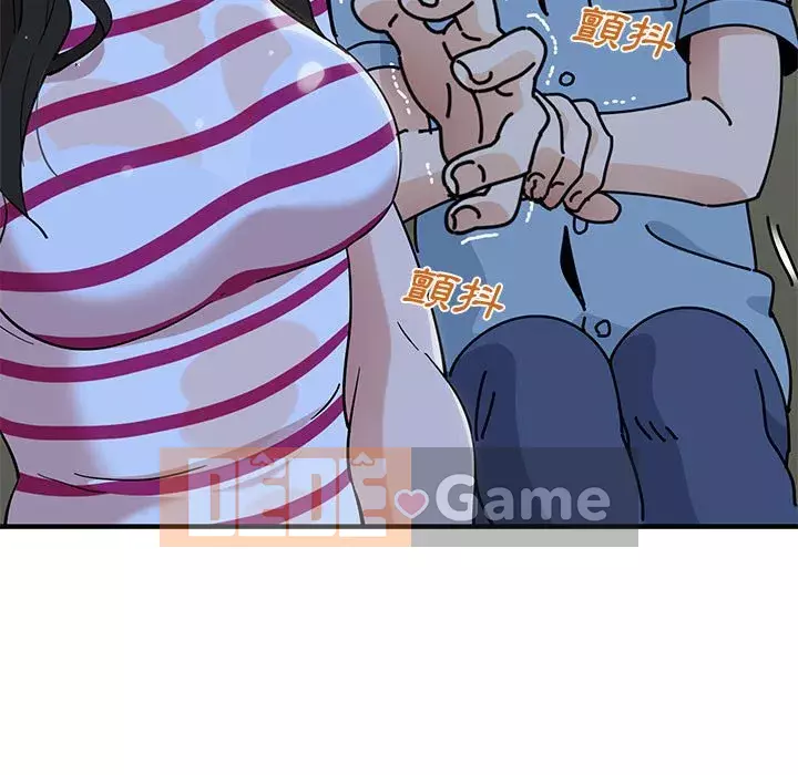 Nhà máy tình yêu Chương 6-7