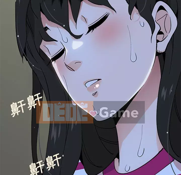 Nhà máy tình yêu Chương 6-7