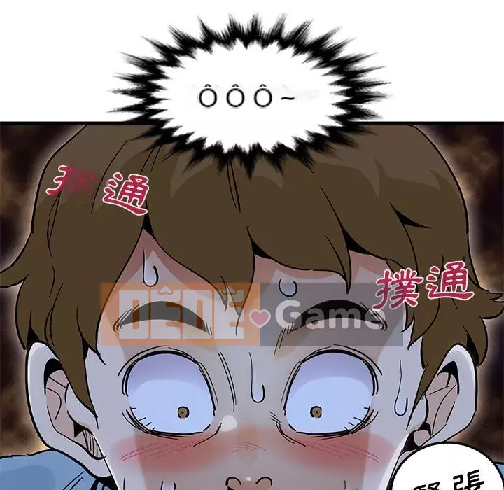 Nhà máy tình yêu Chương 6-7