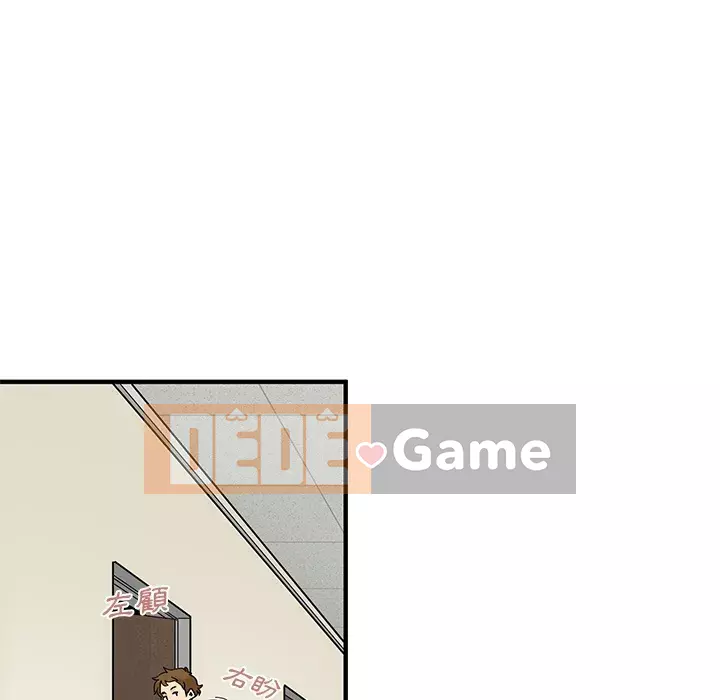 Nhà máy tình yêu Chương 1-5