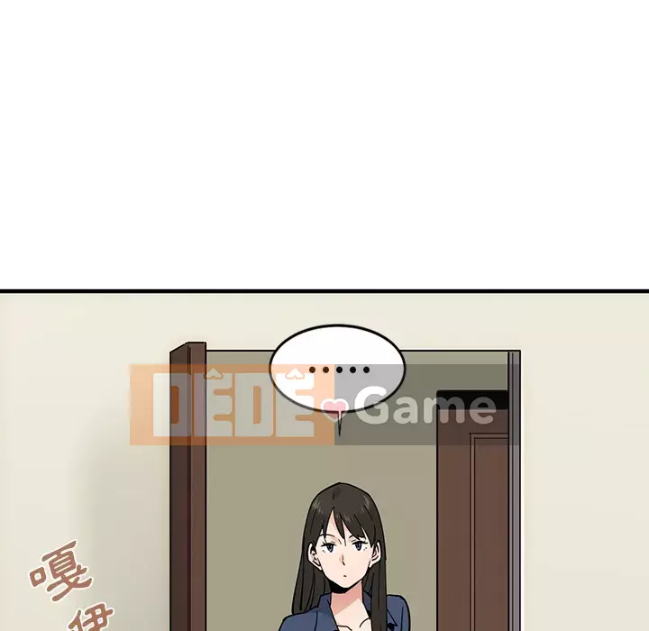 Nhà máy tình yêu Chương 1-5