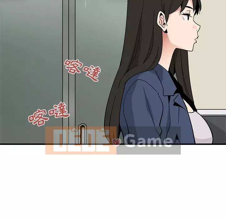 Nhà máy tình yêu Chương 1-5