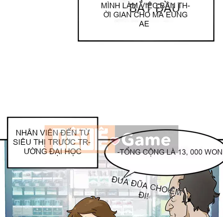 Nhà máy tình yêu Chương 1-5