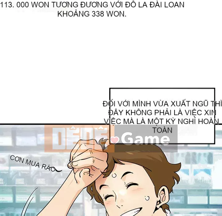 Nhà máy tình yêu Chương 1-5