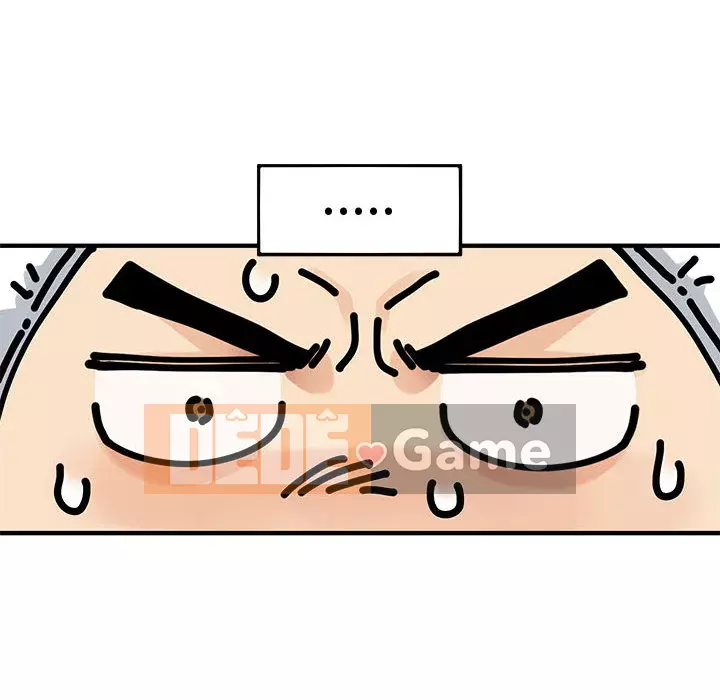 Nhà máy tình yêu Chương 1-5