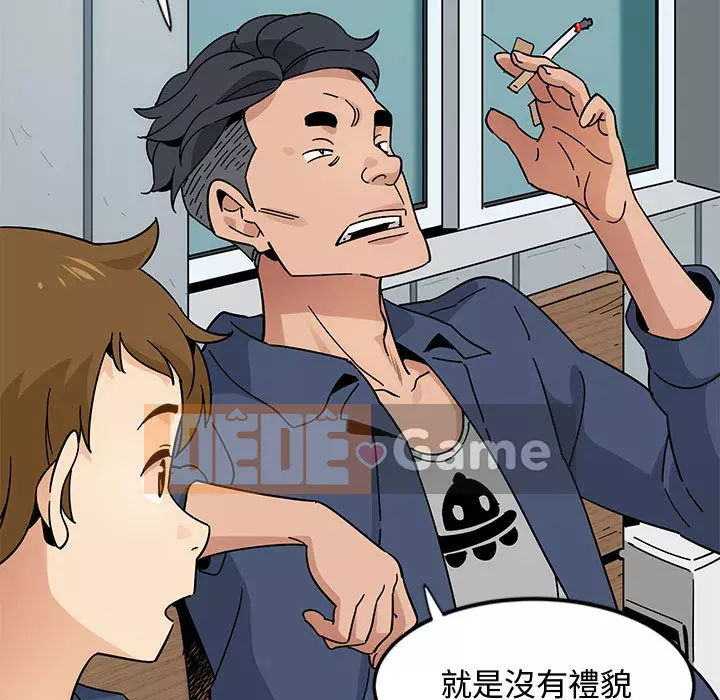 Nhà máy tình yêu Chương 1-5