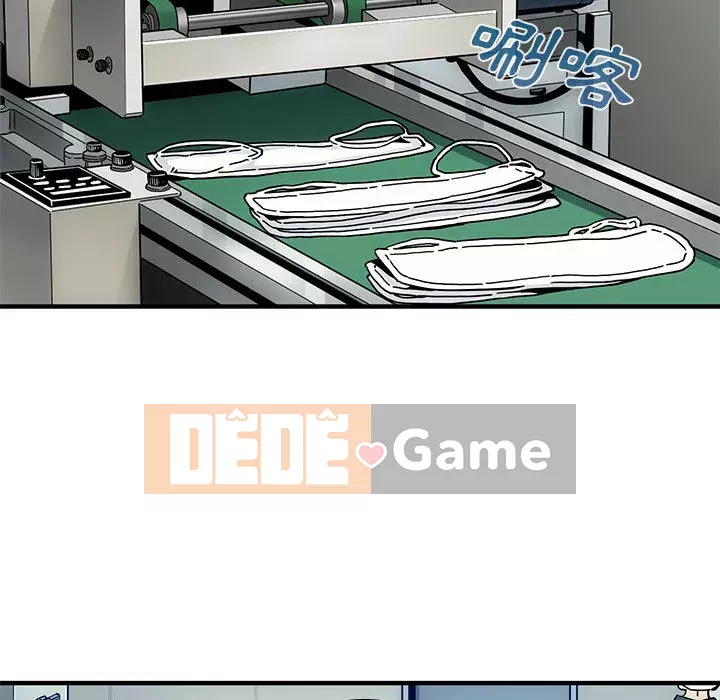 Nhà máy tình yêu Chương 1-5