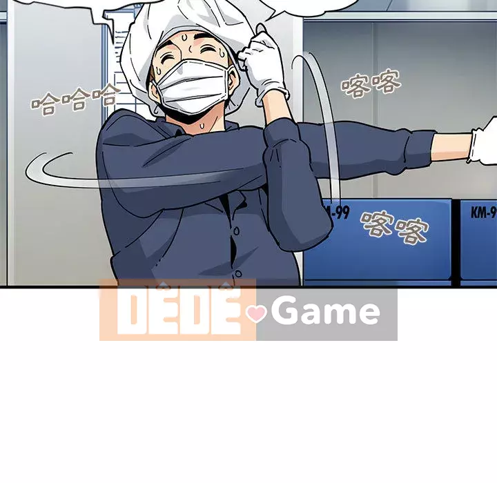 Nhà máy tình yêu Chương 1-5