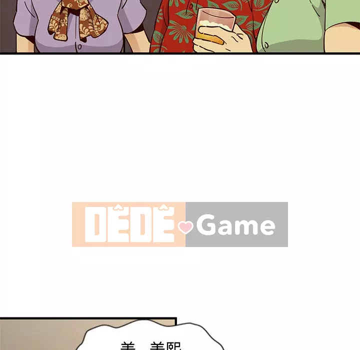 Nhà máy tình yêu Chương 1-5