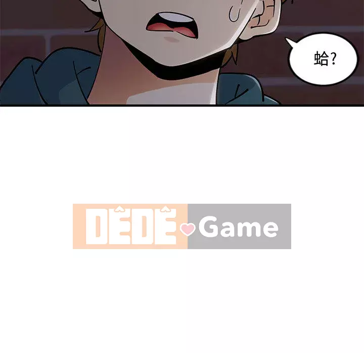 Nhà máy tình yêu Chương 1-5