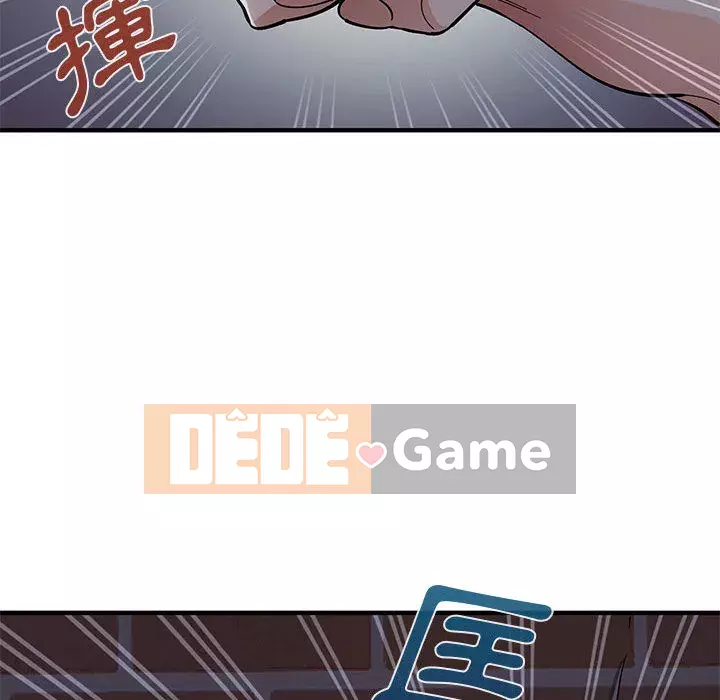 Nhà máy tình yêu Chương 1-5