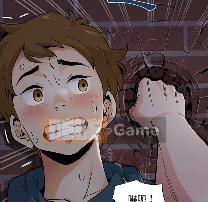 Nhà máy tình yêu Chương 1-5