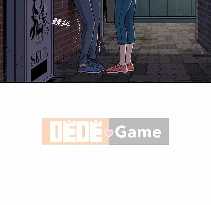 Nhà máy tình yêu Chương 1-5