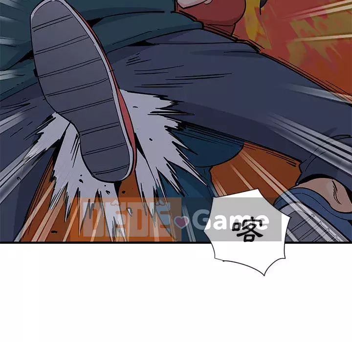 Nhà máy tình yêu Chương 1-5