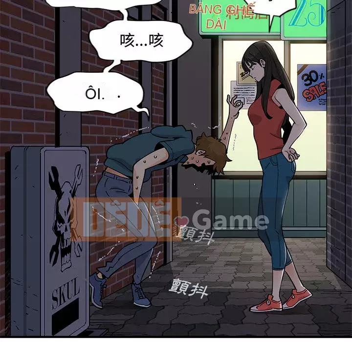 Nhà máy tình yêu Chương 1-5