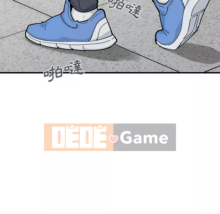 Nhà máy tình yêu Chương 1-5