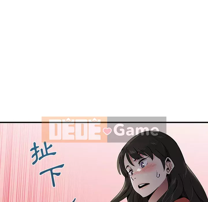 Nhà máy tình yêu Chương 1-5