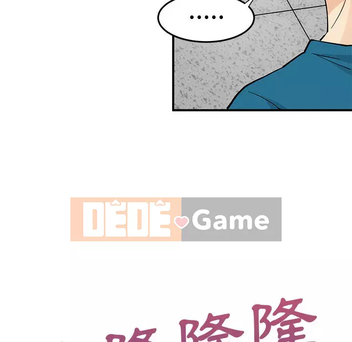 Nhà máy tình yêu Chương 1-5