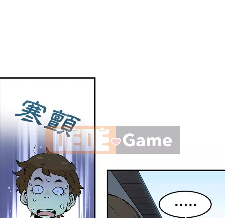 Nhà máy tình yêu Chương 1-5